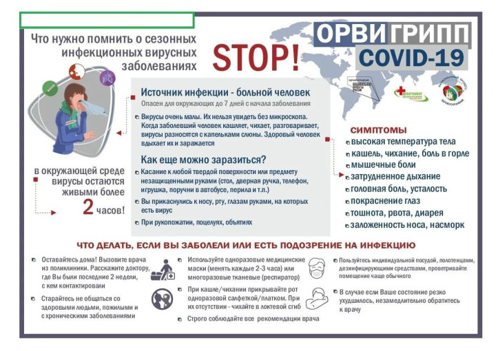 Пропаганда ЗОЖ Пропаганда ЗОЖ.
